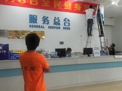 -五台山南京工业大学游泳馆(江浦馆)