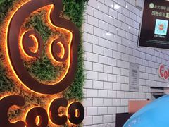 -CoCo都可(恒隆456店)