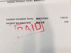 -美华丁香门诊部·全科·妇儿·口眼