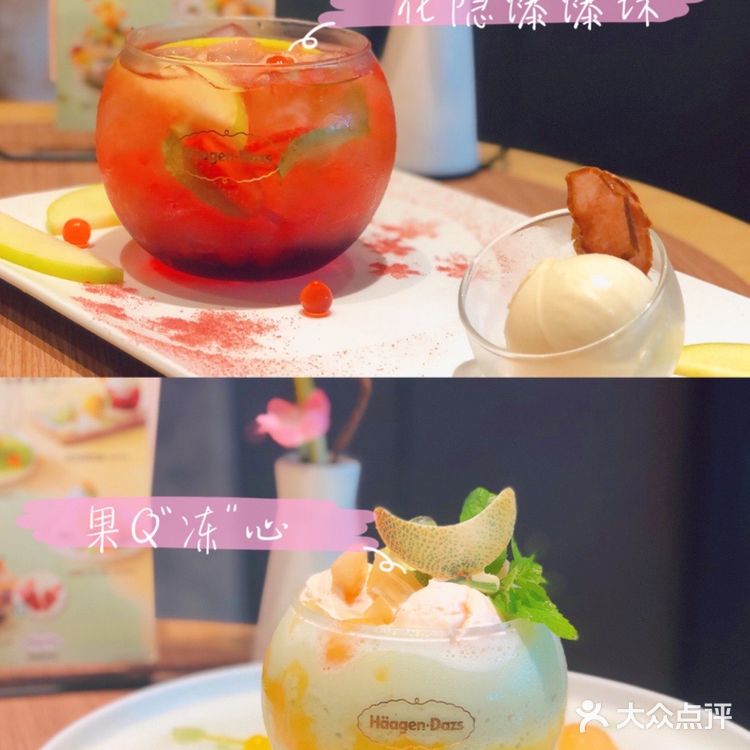 🍧冰淇淋要融化，冰淇淋快融化🍧