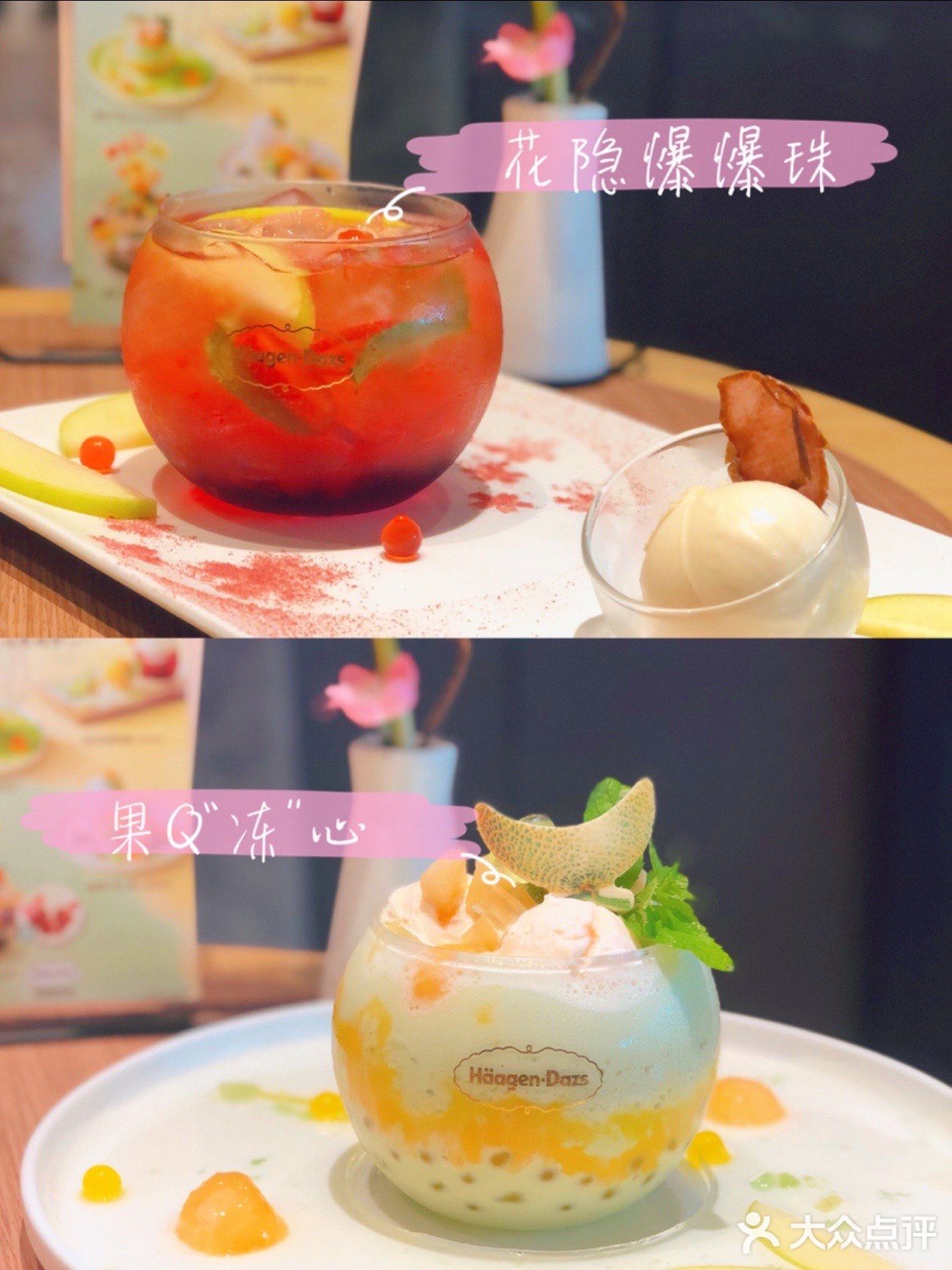 🍧冰淇淋要融化，冰淇淋快融化🍧