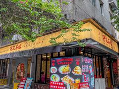 -孖记茶档·热腾茶餐(江南西plus店)
