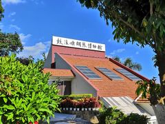 -鼓浪屿钢琴博物馆