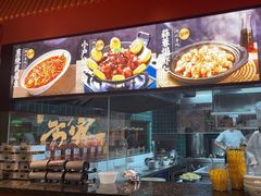 -小户人家(循礼门南国中心店)