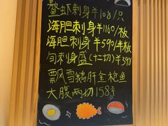 -鮨政·Omakase(万象城店)