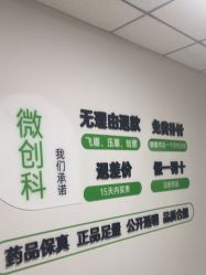 -JUVA郑州欧华医疗美容医院