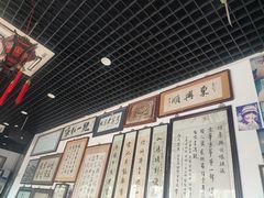 -东兴顺爆肚张
