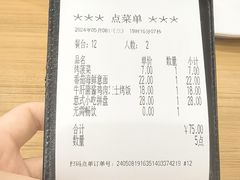 -萨莉亚意式餐厅(深南茂业店)