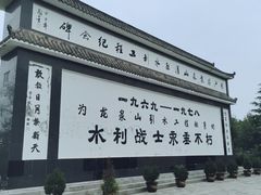 -三岔湖景区