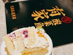 -有家酸菜鱼(苏州绿宝广场店)