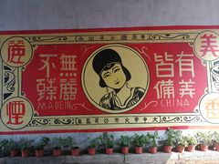 -两江国际影视城
