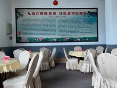 -茅屋大酒店
