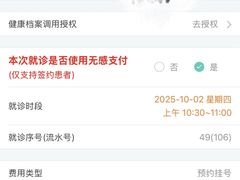 -中山大学孙逸仙纪念医院(北院区)