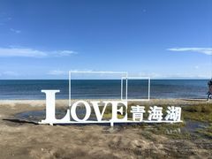 -青海湖二郎剑景区