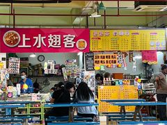 大堂-先锋海鲜市场