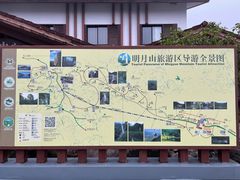 -明月山风景名胜区