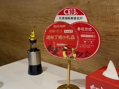 -必点海鲜·海肠捞饭·鲅鱼水饺(滨江道店)