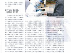 -上海报业大厦