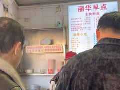 -丽华早点(大成路店)