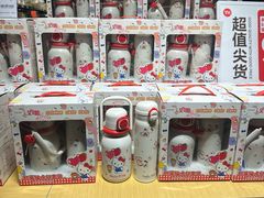 -永辉超市(群众路店)