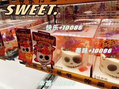 -味多美蛋糕(双合地铁店)