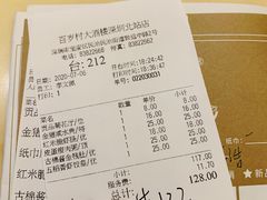 -锦粤宫·精致粤菜(深圳北站店)