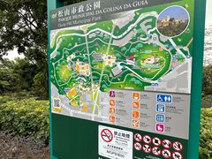 -东望洋炮台东望洋灯塔