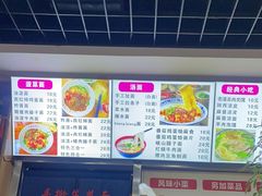 -手擀菠菜面(西康路店)