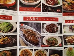 -金掌勺锅包肉(华润万象城店)