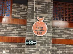 -蜀家渝重庆火锅(南屏街店)