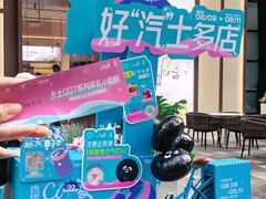 -天河领展广场