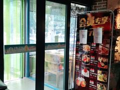-通海俄式烧烤·俄罗斯大串(嵩山路店)