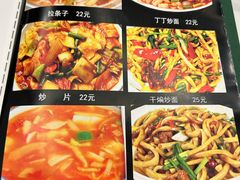 -伊隆斋(什刹海店)