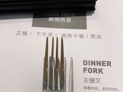 -Deer Park鹿园西餐(仁恒置地广场店)