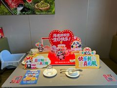 -海底捞火锅(九久奥特莱斯店)