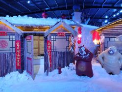 -圣名游乐城冰雪大世界