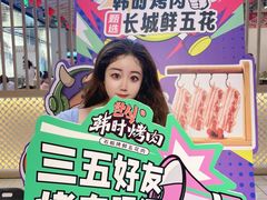 -韩时烤肉(枫蓝店)