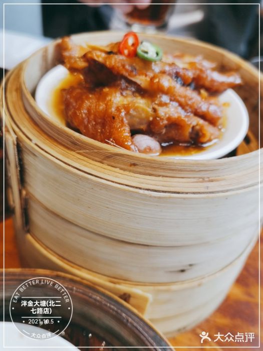 泮金大塘(北二七路店)图片