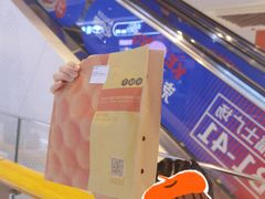 -天美汇鸡翅包饭(来福士广场店)