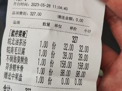 -不倒翁·徽天下名菜楼(马鞍山路店)