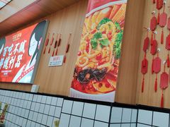 -冒菜西施·非遗冒菜(总店)