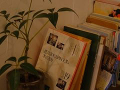-MAISON门前杂货店