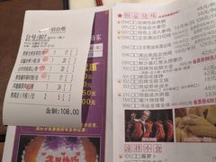 菜单-百年恒益烧腊海鲜酒家·非遗传承(广州黄埔店)