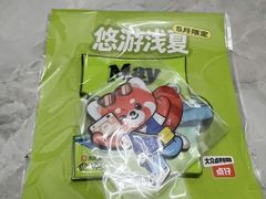 -花潮料理艺食馆(SM新生活广场店)