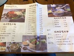菜单-坊门老街(宜山路店)