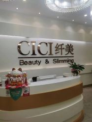 -CICI纤美·科技减肥美容
