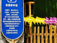 -香山公园