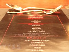 -恰餐厅及酒吧 CHAR Bar & Grill (北京丽都皇冠假日店)