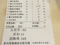 -新兴家喻酒家·羊城名宴(昌岗店)