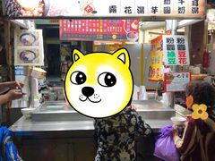 -六合夜市